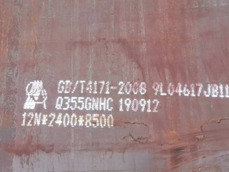 贵港Q345NS耐酸钢板